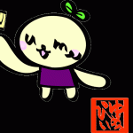 yumeppi ご理解とご協力よろしくお願いします。